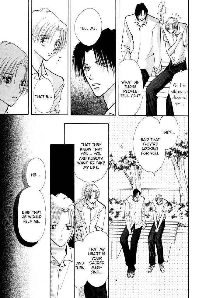Taiyou no Romance Chapter 3 page 27 - Chapter 3