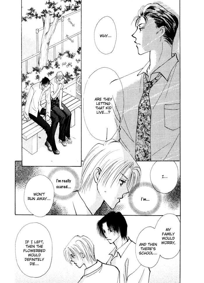 Taiyou no Romance Chapter 3 page 31 - Chapter 3