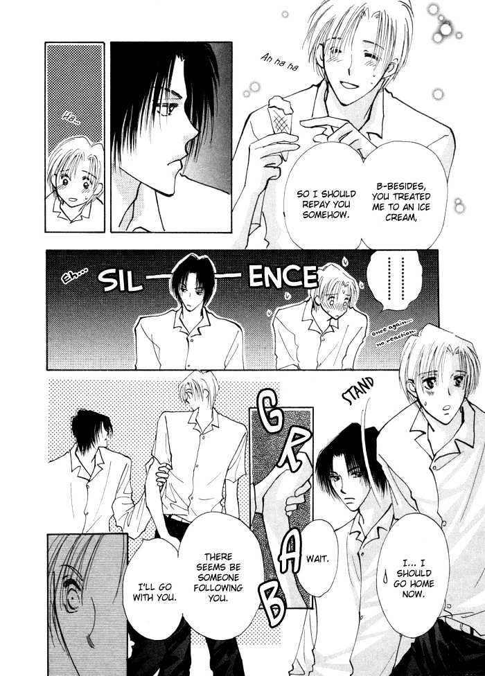 Taiyou no Romance Chapter 3 page 32 - Chapter 3