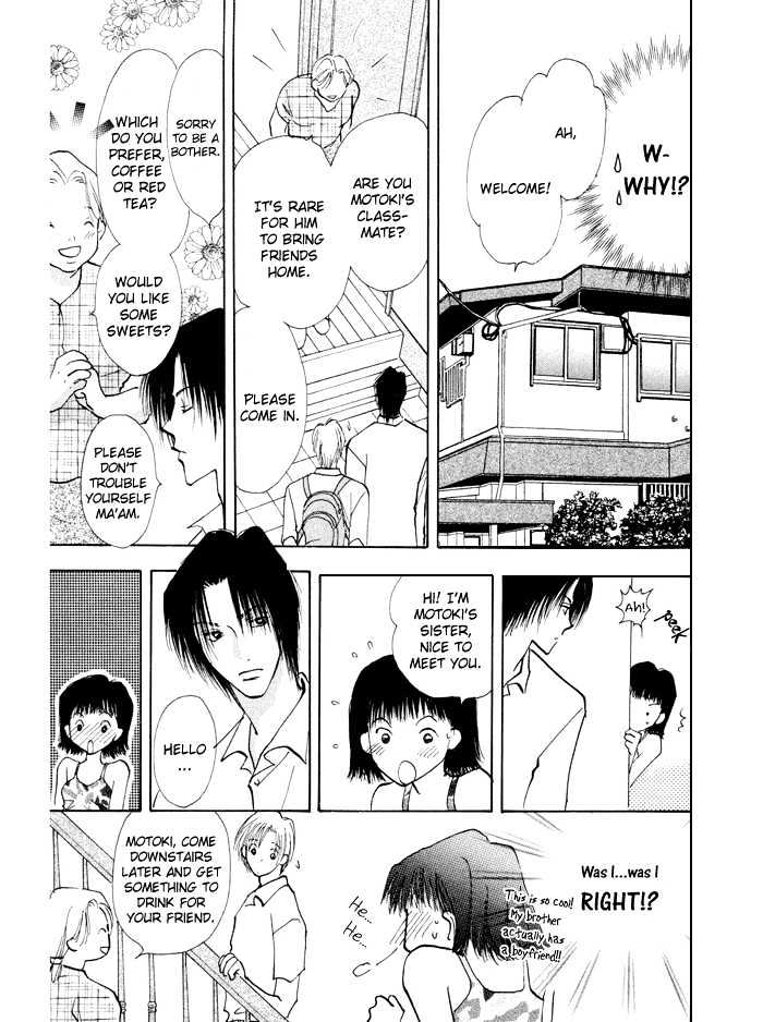 Taiyou no Romance Chapter 3 page 33 - Chapter 3