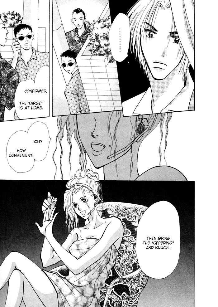 Taiyou no Romance Chapter 3 page 37 - Chapter 3