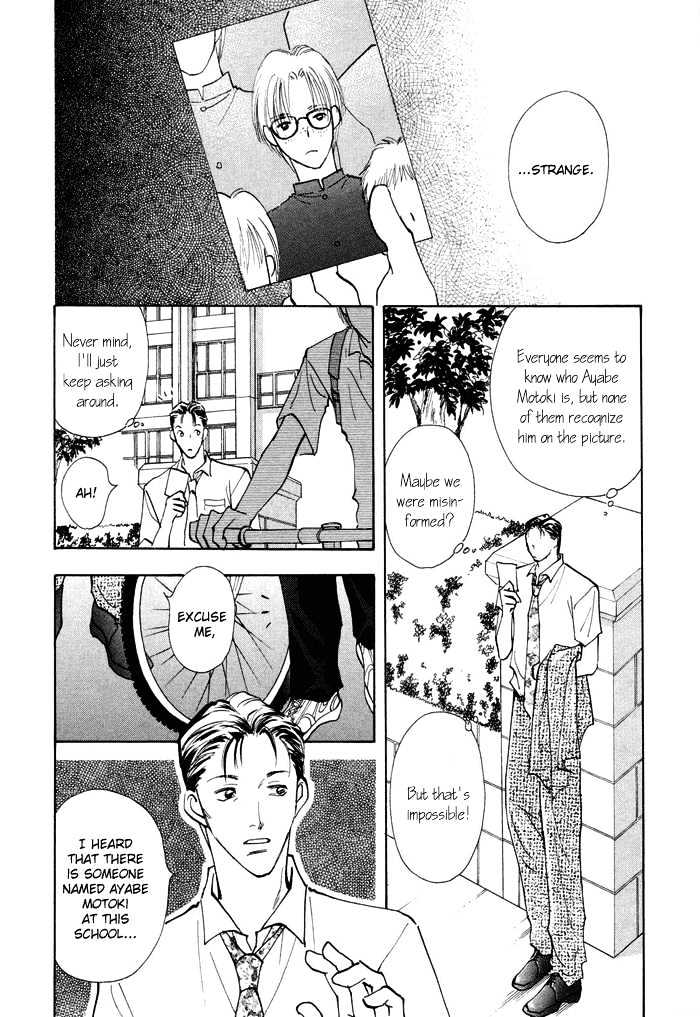 Taiyou no Romance Chapter 3 page 4 - Chapter 3