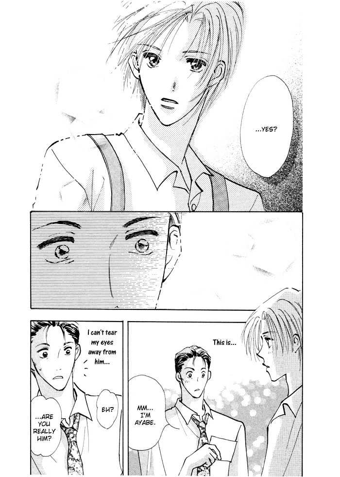 Taiyou no Romance Chapter 3 page 5 - Chapter 3