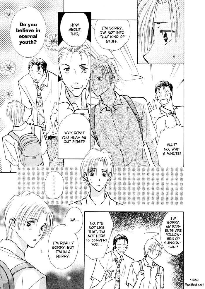 Taiyou no Romance Chapter 3 page 7 - Chapter 3