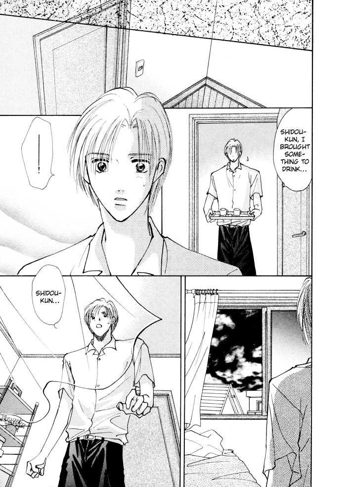 Taiyou no Romance Chapter 4 page 11 - Chapter 4