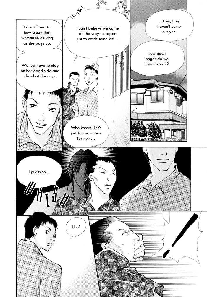 Taiyou no Romance Chapter 4 page 12 - Chapter 4