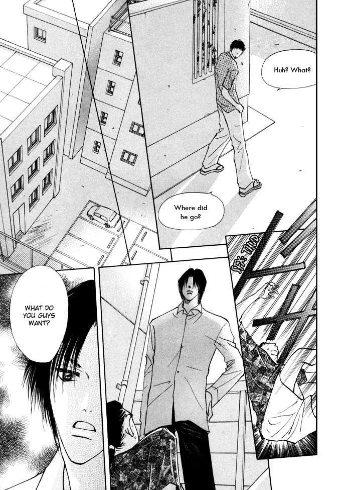 Taiyou no Romance Chapter 4 page 13 - Chapter 4