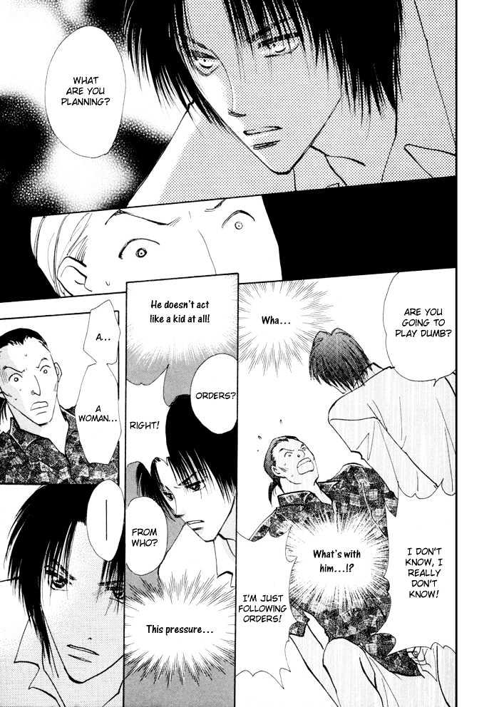 Taiyou no Romance Chapter 4 page 15 - Chapter 4