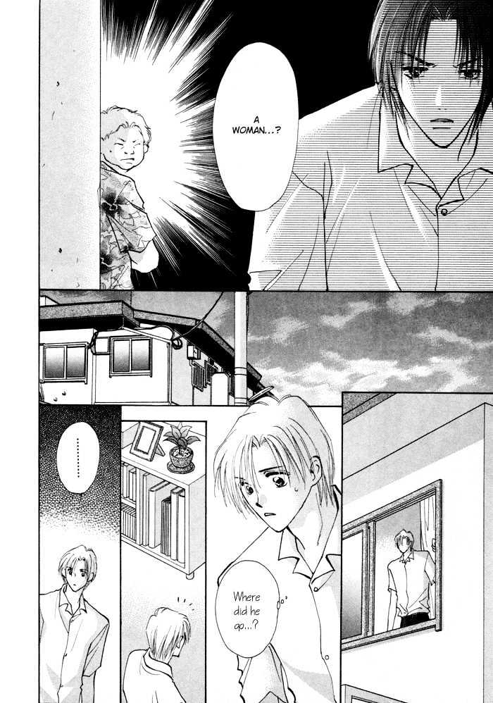 Taiyou no Romance Chapter 4 page 16 - Chapter 4