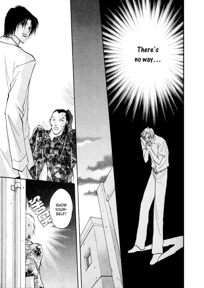 Taiyou no Romance Chapter 4 page 19 - Chapter 4