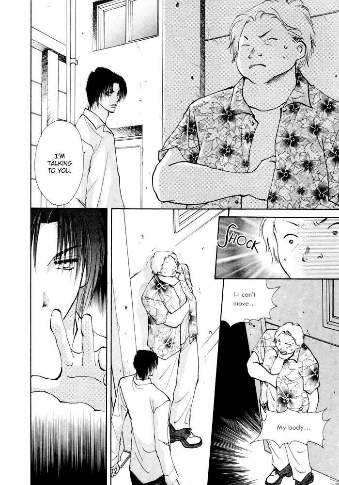 Taiyou no Romance Chapter 4 page 20 - Chapter 4
