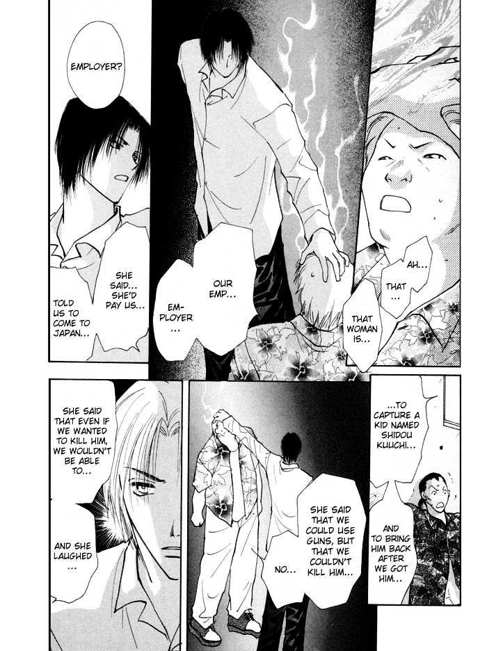 Taiyou no Romance Chapter 4 page 22 - Chapter 4