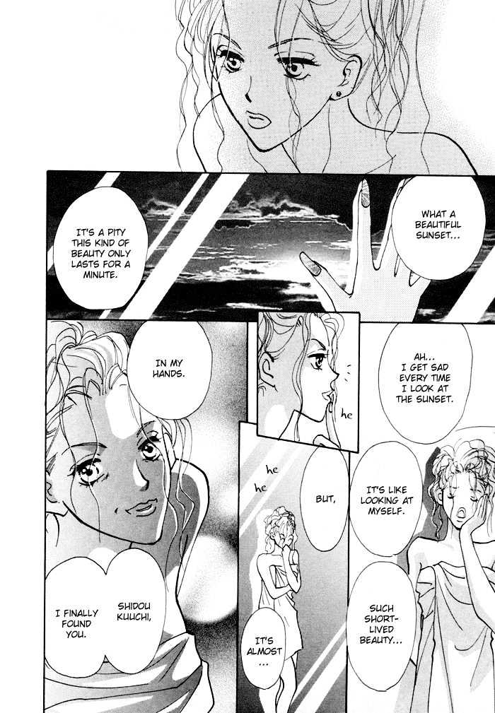 Taiyou no Romance Chapter 4 page 24 - Chapter 4