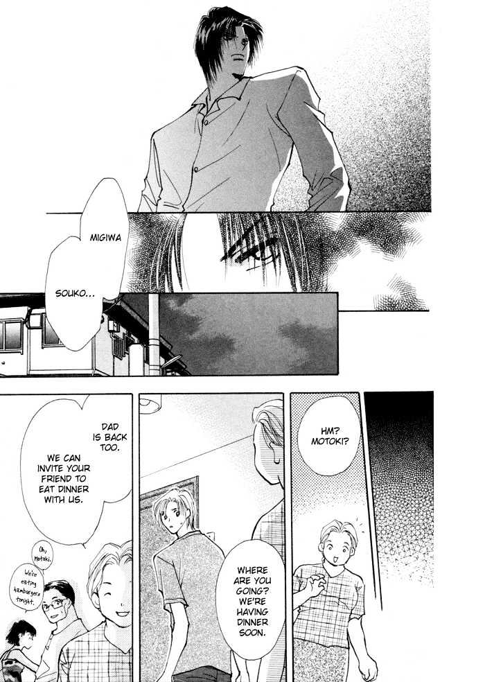 Taiyou no Romance Chapter 4 page 25 - Chapter 4