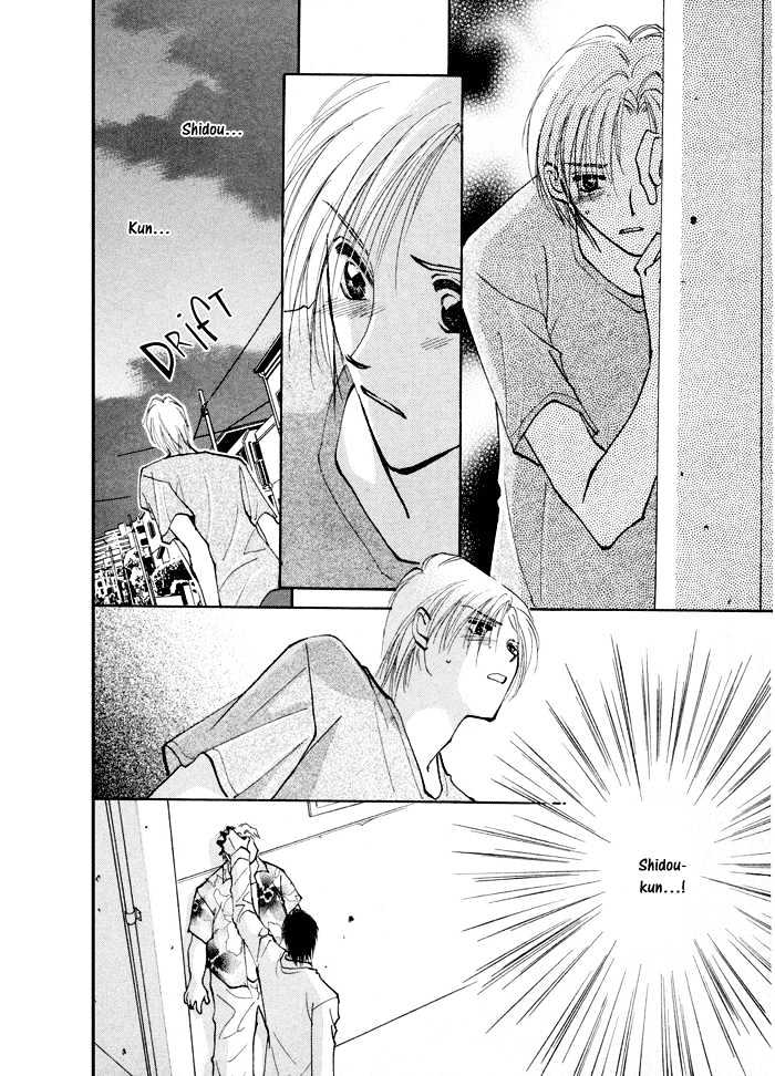 Taiyou no Romance Chapter 4 page 30 - Chapter 4