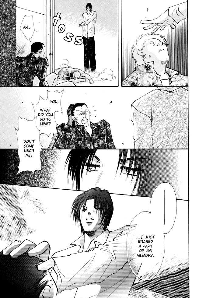 Taiyou no Romance Chapter 4 page 31 - Chapter 4