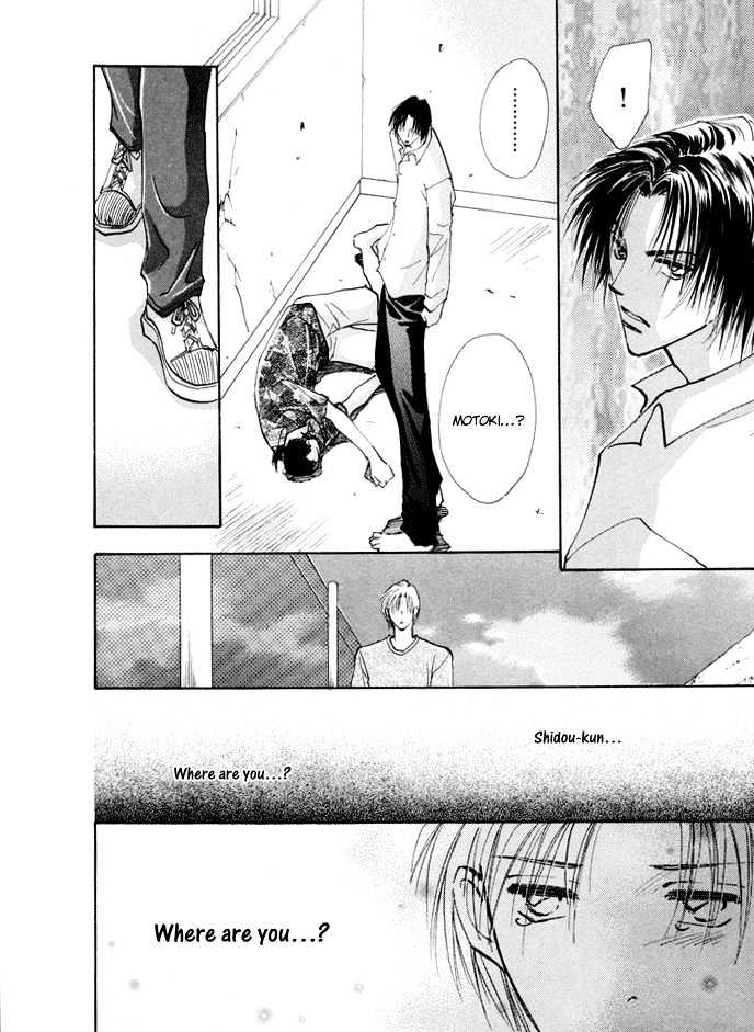 Taiyou no Romance Chapter 4 page 32 - Chapter 4