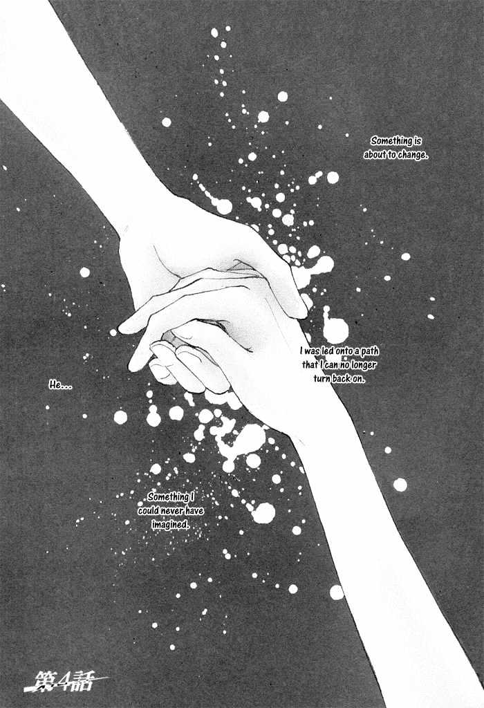 Taiyou no Romance Chapter 4 page 4 - Chapter 4