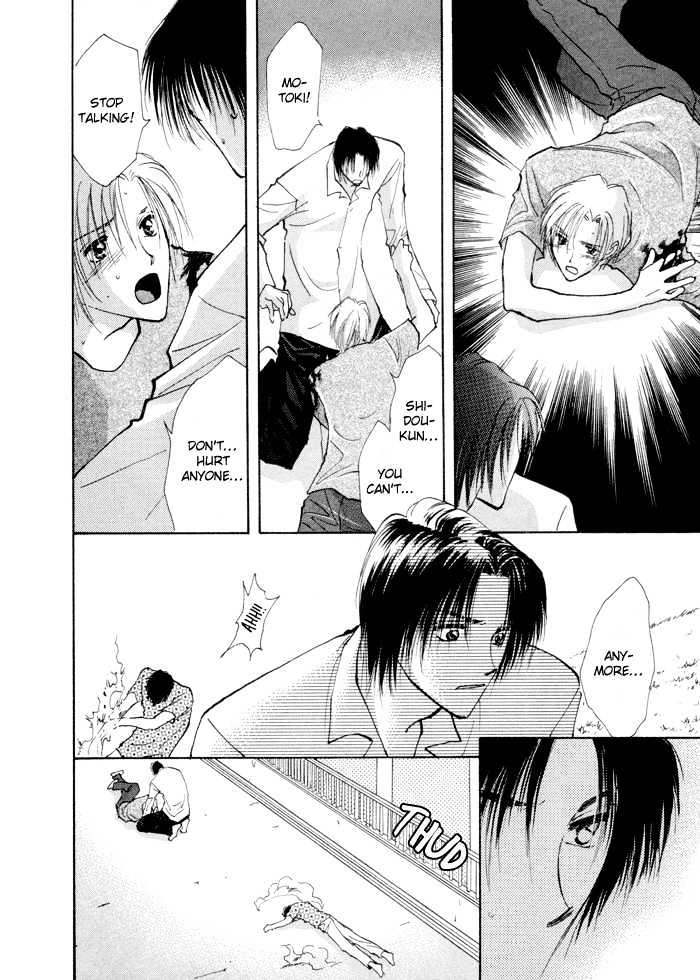 Taiyou no Romance Chapter 4 page 42 - Chapter 4