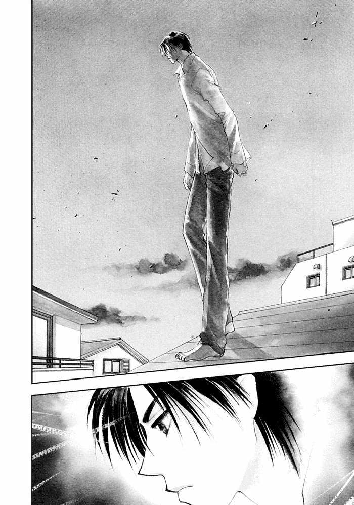 Taiyou no Romance Chapter 4 page 6 - Chapter 4