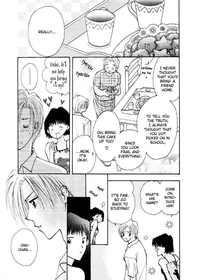 Taiyou no Romance Chapter 4 page 7 - Chapter 4