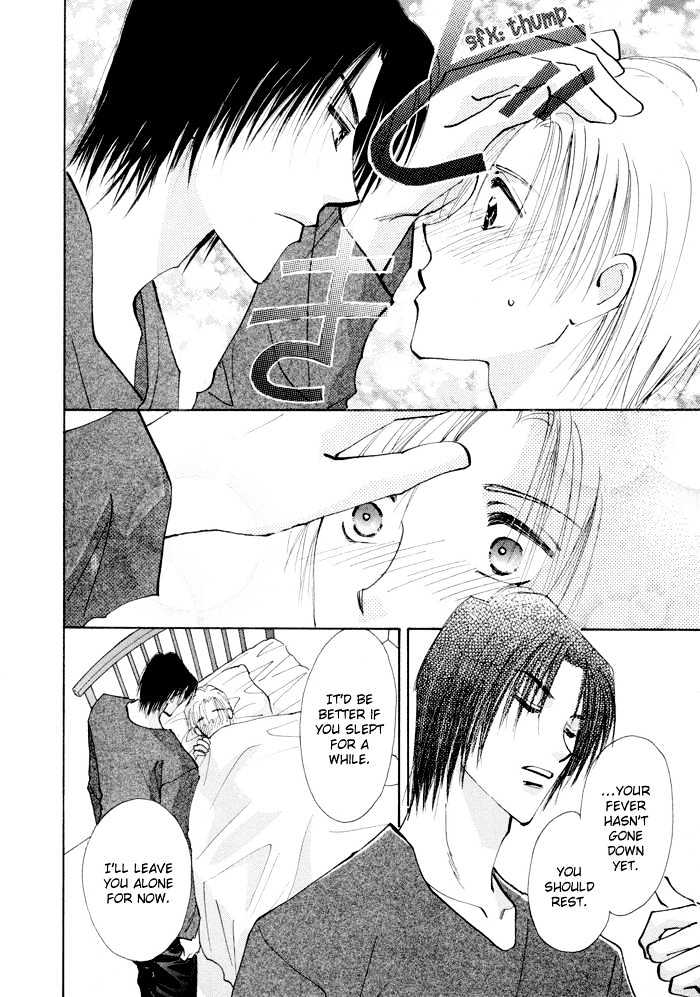 Taiyou no Romance Chapter 5 page 11 - Chapter 5