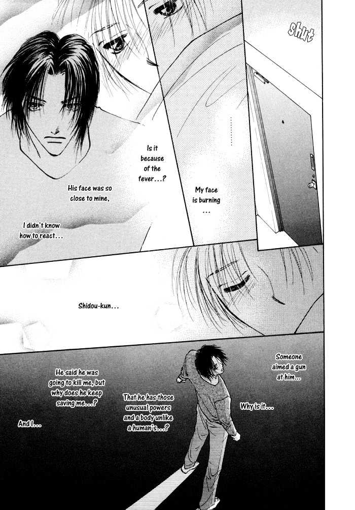 Taiyou no Romance Chapter 5 page 12 - Chapter 5