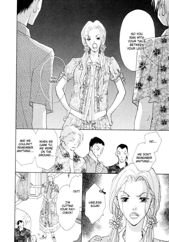 Taiyou no Romance Chapter 5 page 15 - Chapter 5