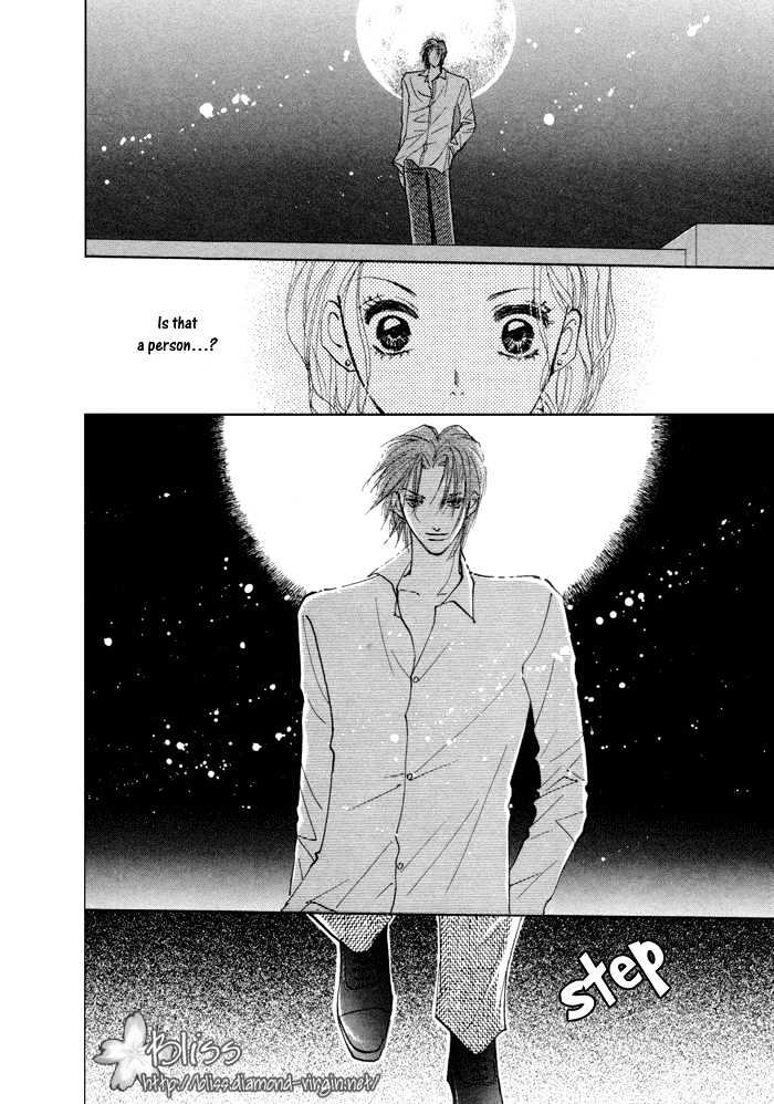 Taiyou no Romance Chapter 5 page 17 - Chapter 5