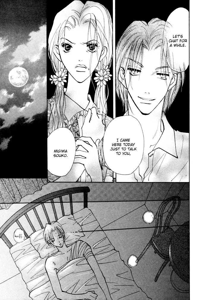 Taiyou no Romance Chapter 5 page 22 - Chapter 5
