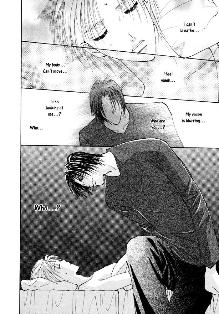 Taiyou no Romance Chapter 5 page 23 - Chapter 5