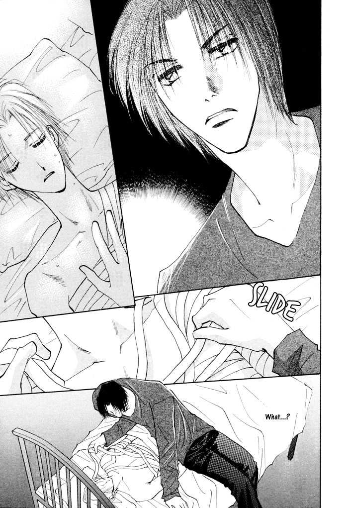 Taiyou no Romance Chapter 5 page 24 - Chapter 5