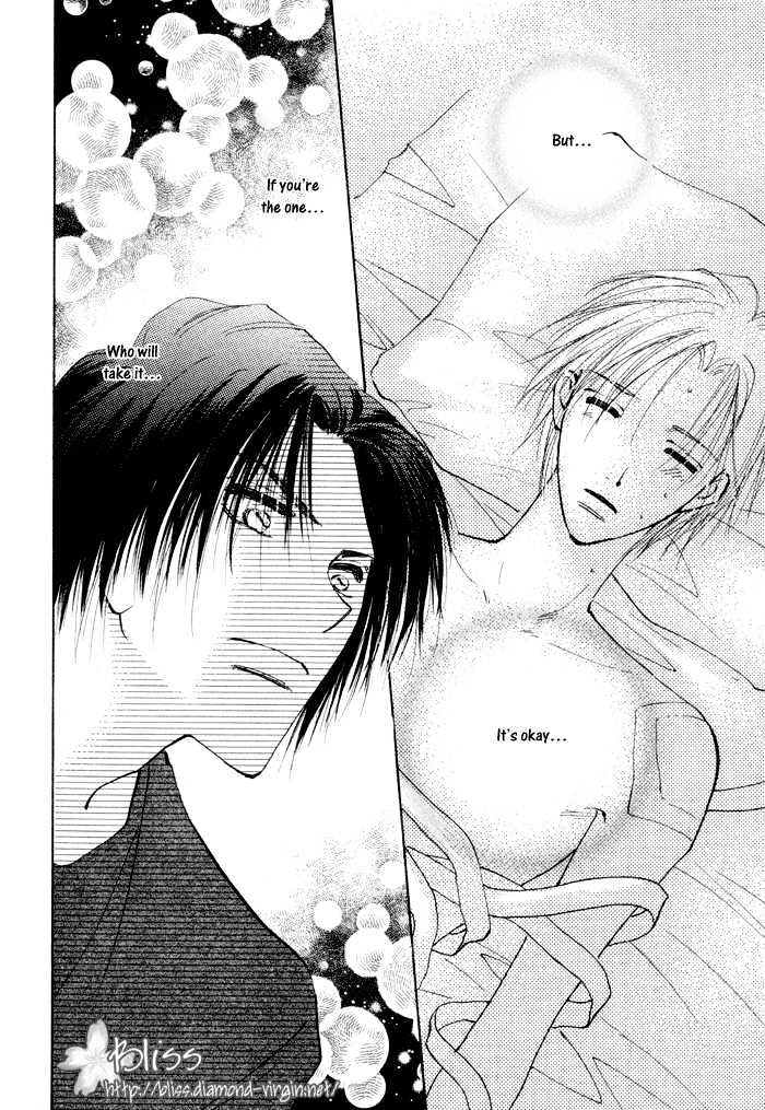 Taiyou no Romance Chapter 5 page 27 - Chapter 5