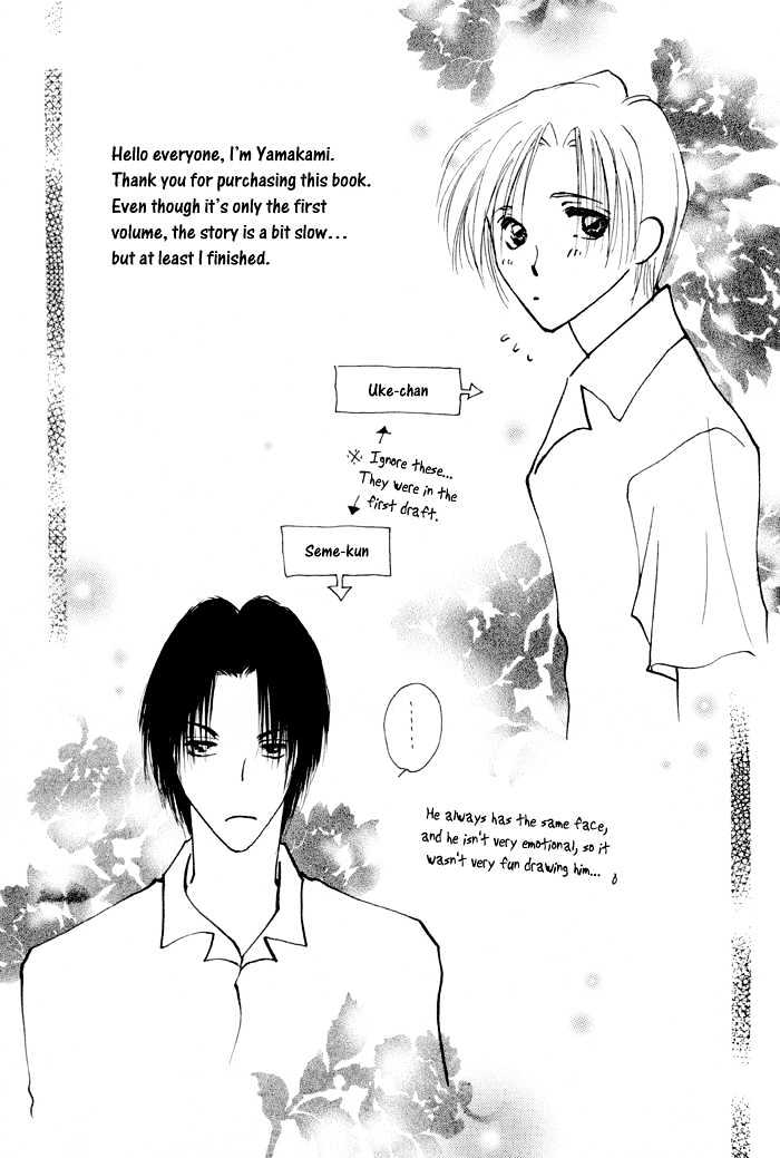 Taiyou no Romance Chapter 5 page 30 - Chapter 5