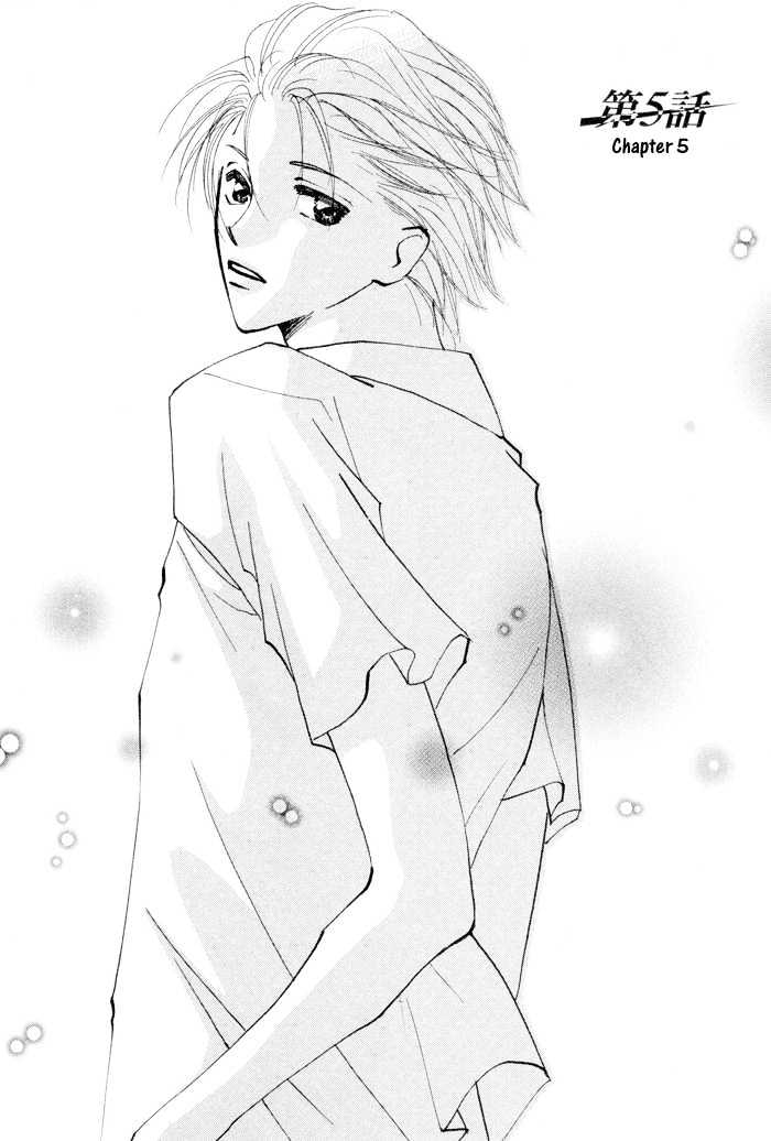 Taiyou no Romance Chapter 5 page 4 - Chapter 5