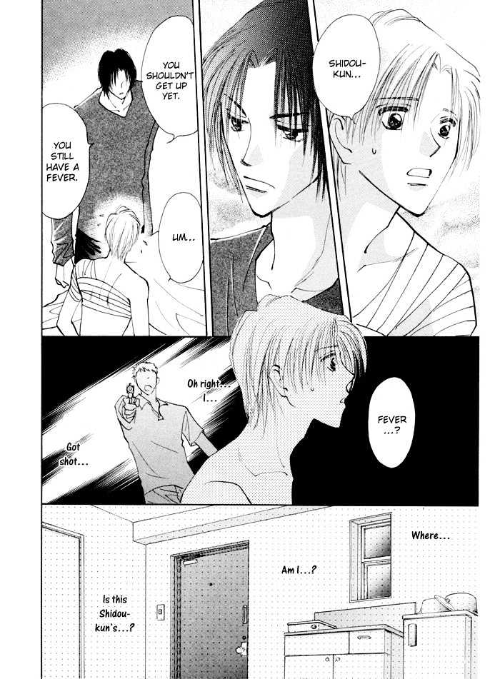 Taiyou no Romance Chapter 5 page 7 - Chapter 5