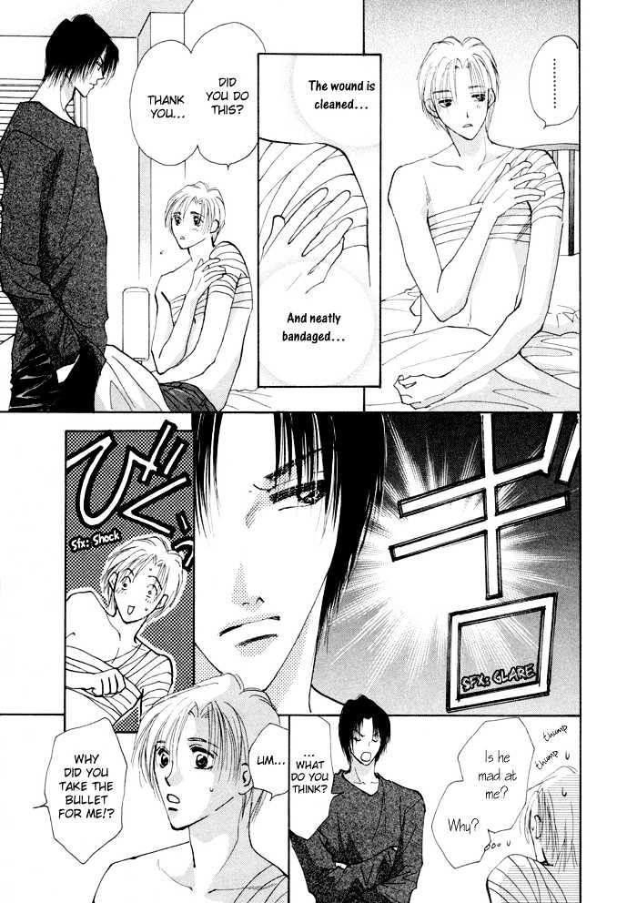 Taiyou no Romance Chapter 5 page 8 - Chapter 5