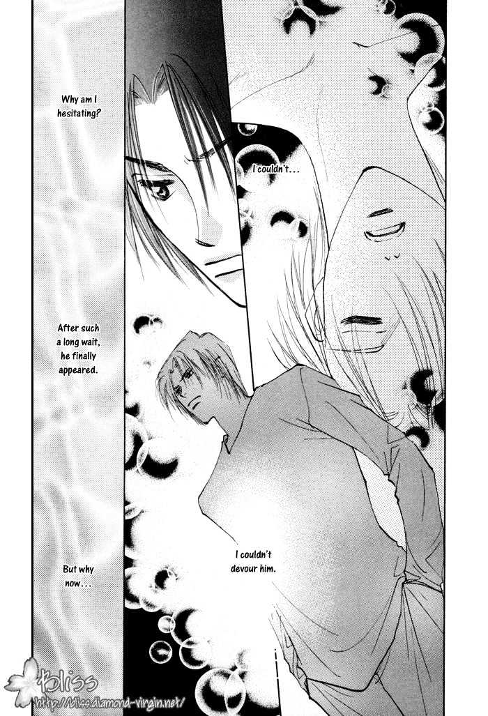 Taiyou no Romance Chapter 6 page 10 - Chapter 6