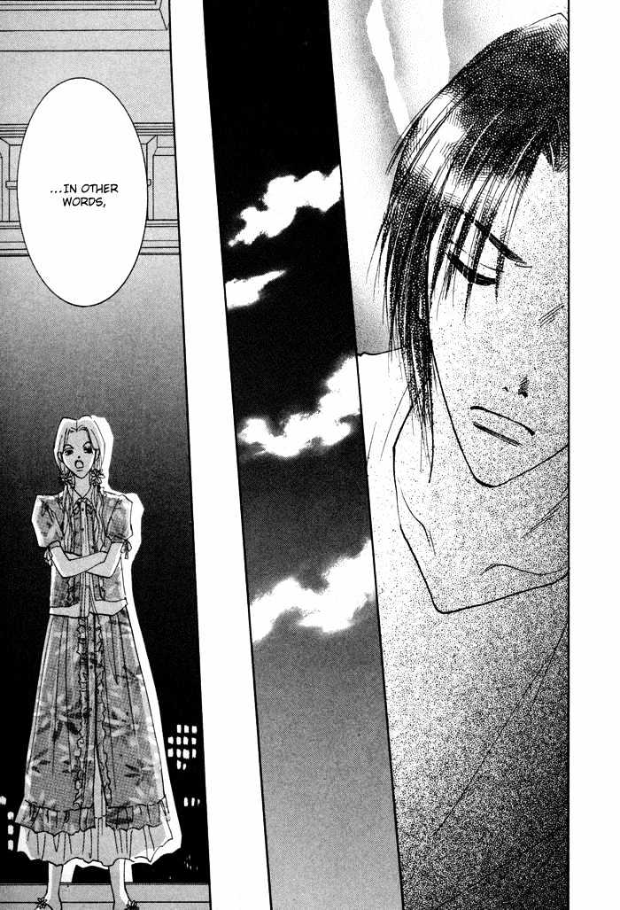 Taiyou no Romance Chapter 6 page 12 - Chapter 6