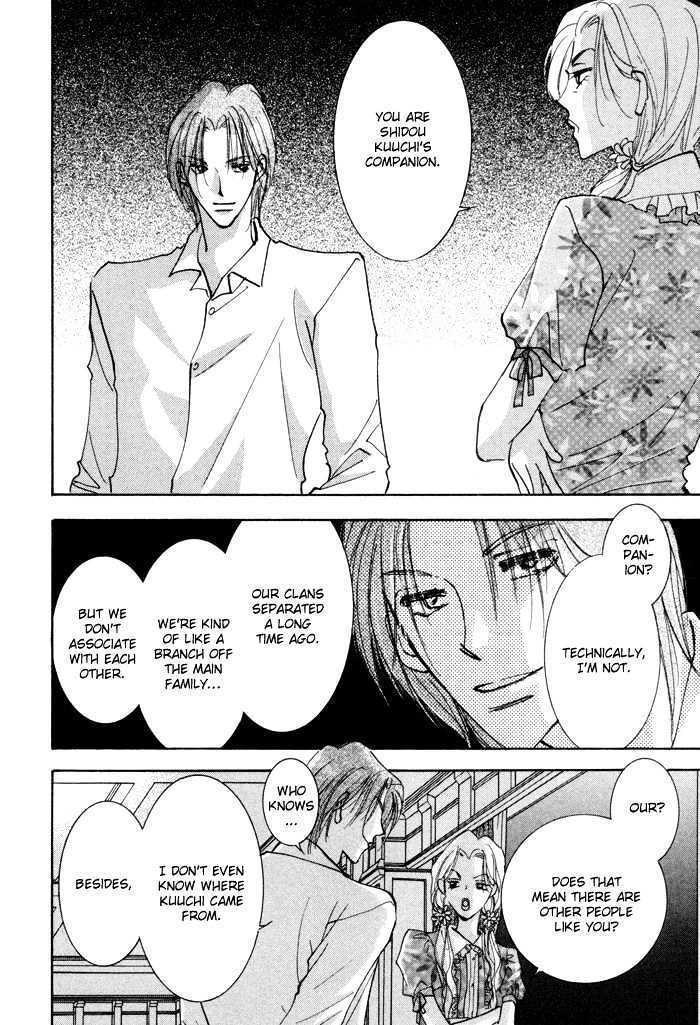 Taiyou no Romance Chapter 6 page 13 - Chapter 6