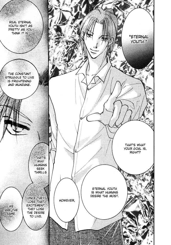 Taiyou no Romance Chapter 6 page 16 - Chapter 6
