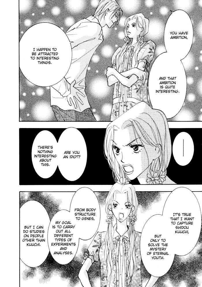 Taiyou no Romance Chapter 6 page 17 - Chapter 6