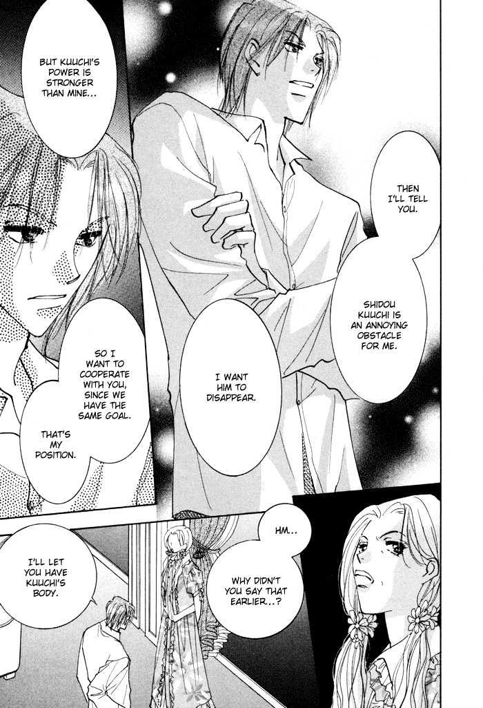 Taiyou no Romance Chapter 6 page 20 - Chapter 6