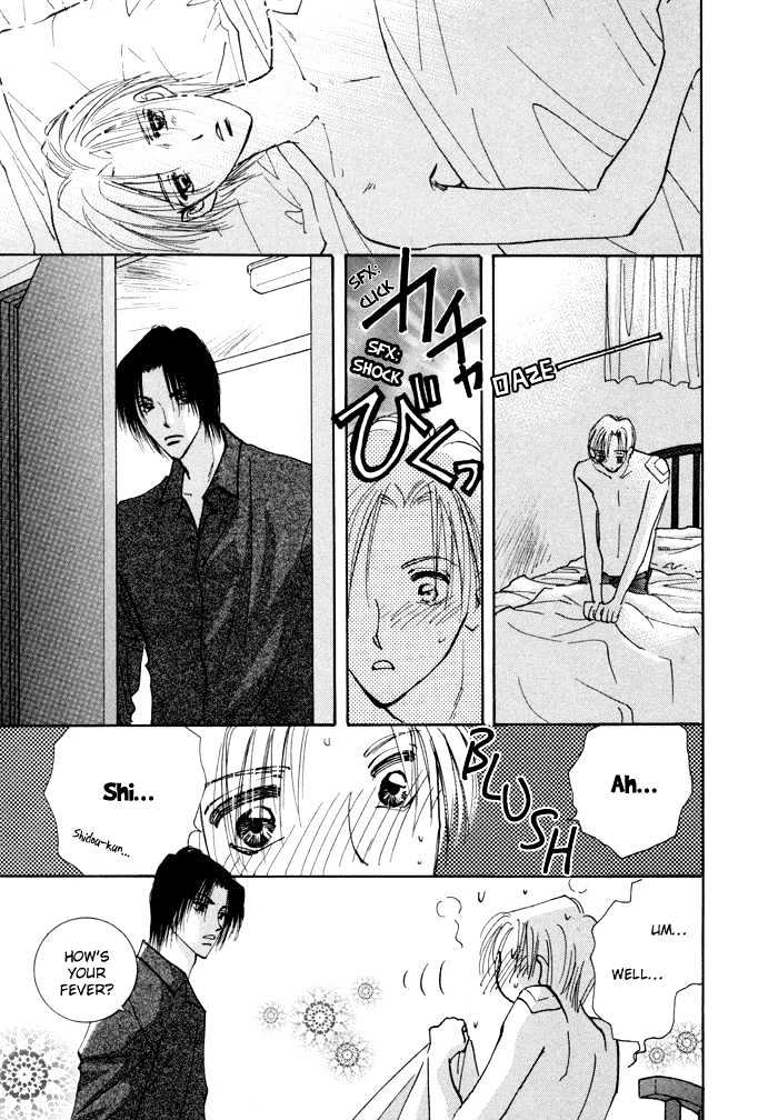 Taiyou no Romance Chapter 6 page 22 - Chapter 6