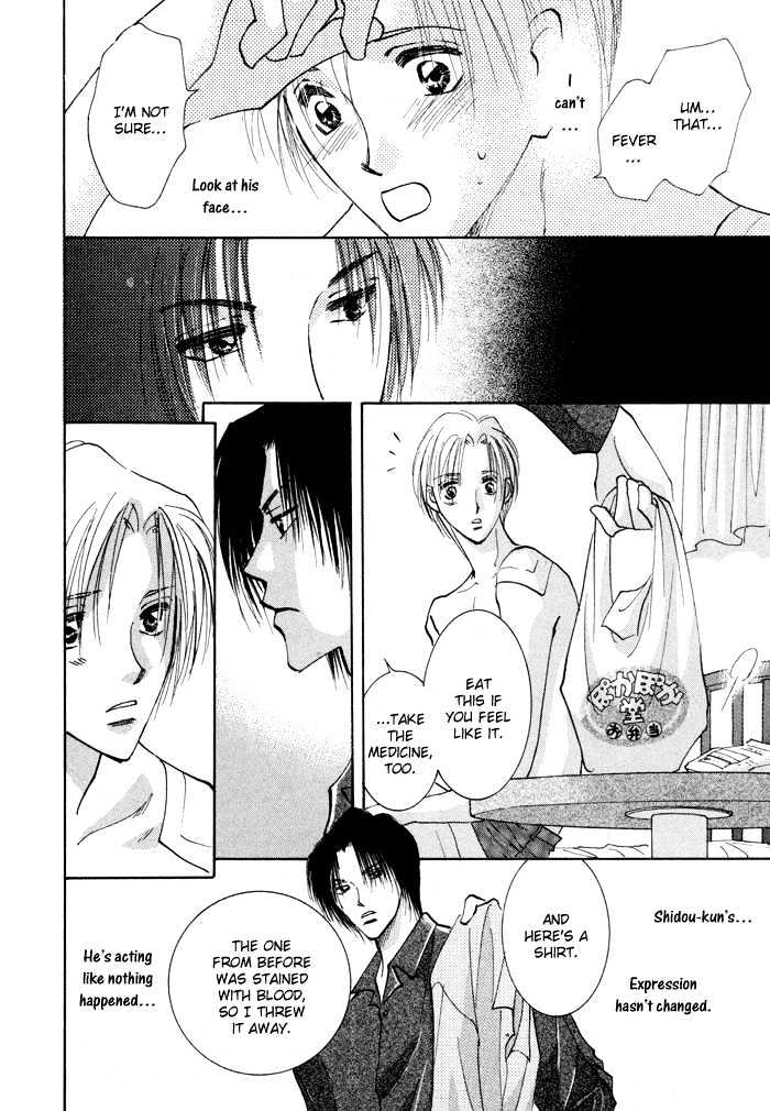 Taiyou no Romance Chapter 6 page 23 - Chapter 6