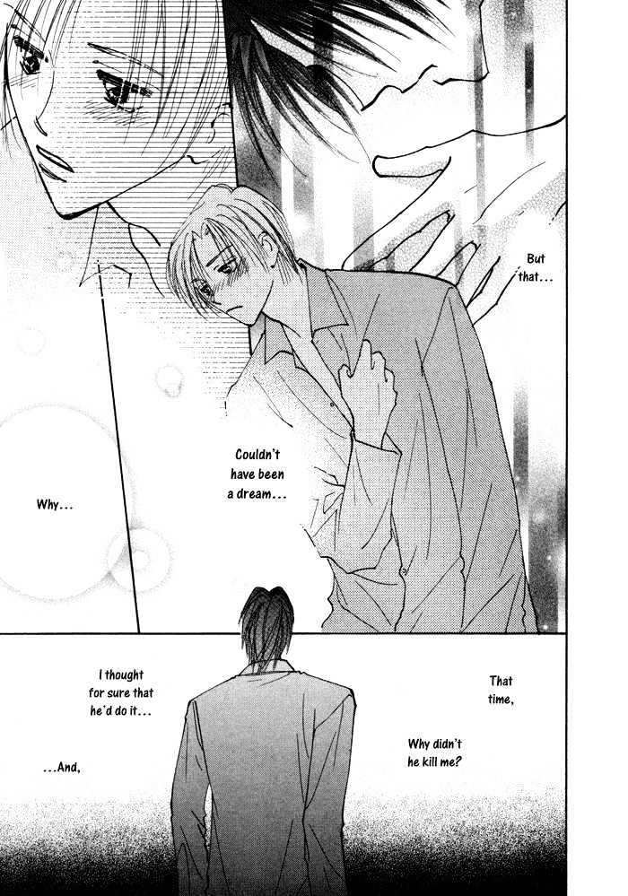 Taiyou no Romance Chapter 6 page 24 - Chapter 6