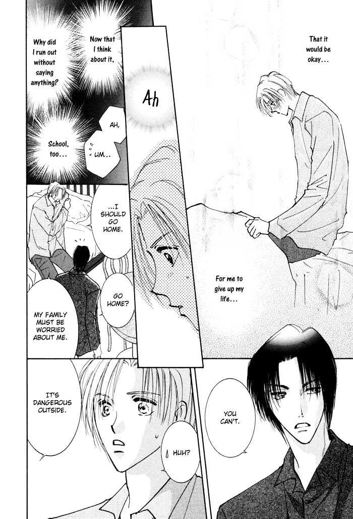 Taiyou no Romance Chapter 6 page 25 - Chapter 6