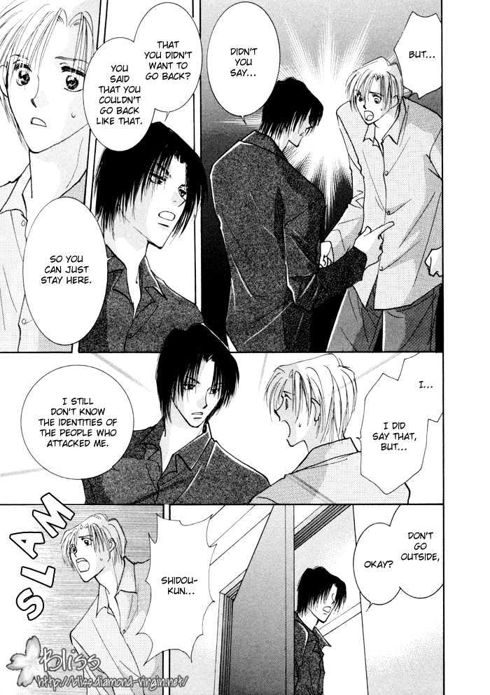 Taiyou no Romance Chapter 6 page 26 - Chapter 6