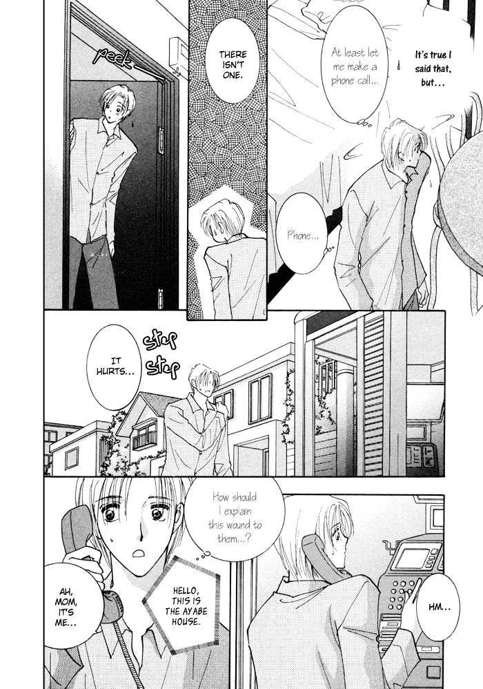 Taiyou no Romance Chapter 6 page 27 - Chapter 6