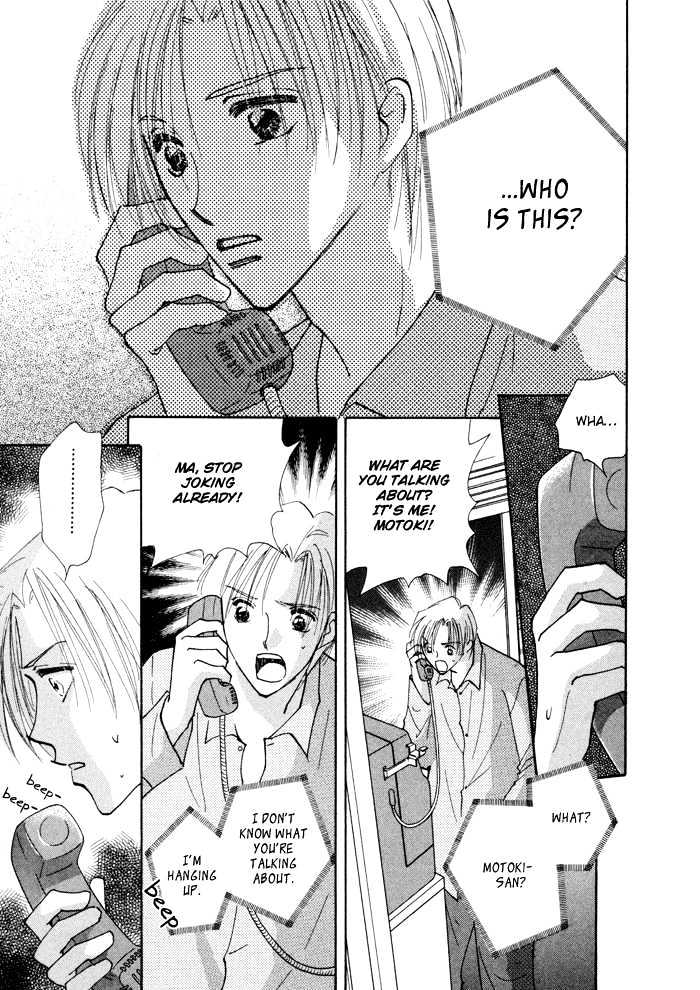 Taiyou no Romance Chapter 6 page 28 - Chapter 6